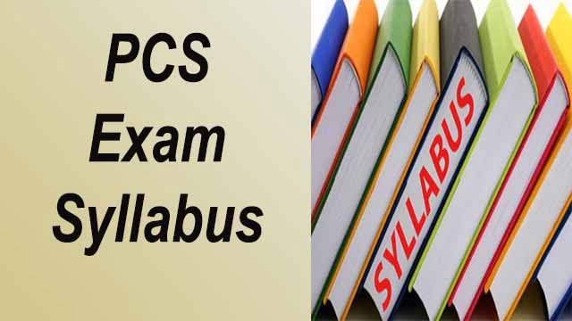 PCS-ka-Exam-Pattern-Kya-Hai-1